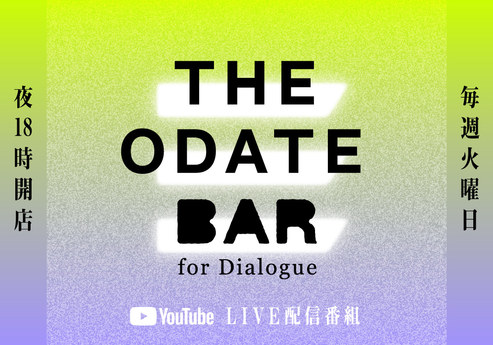 bar_logo2